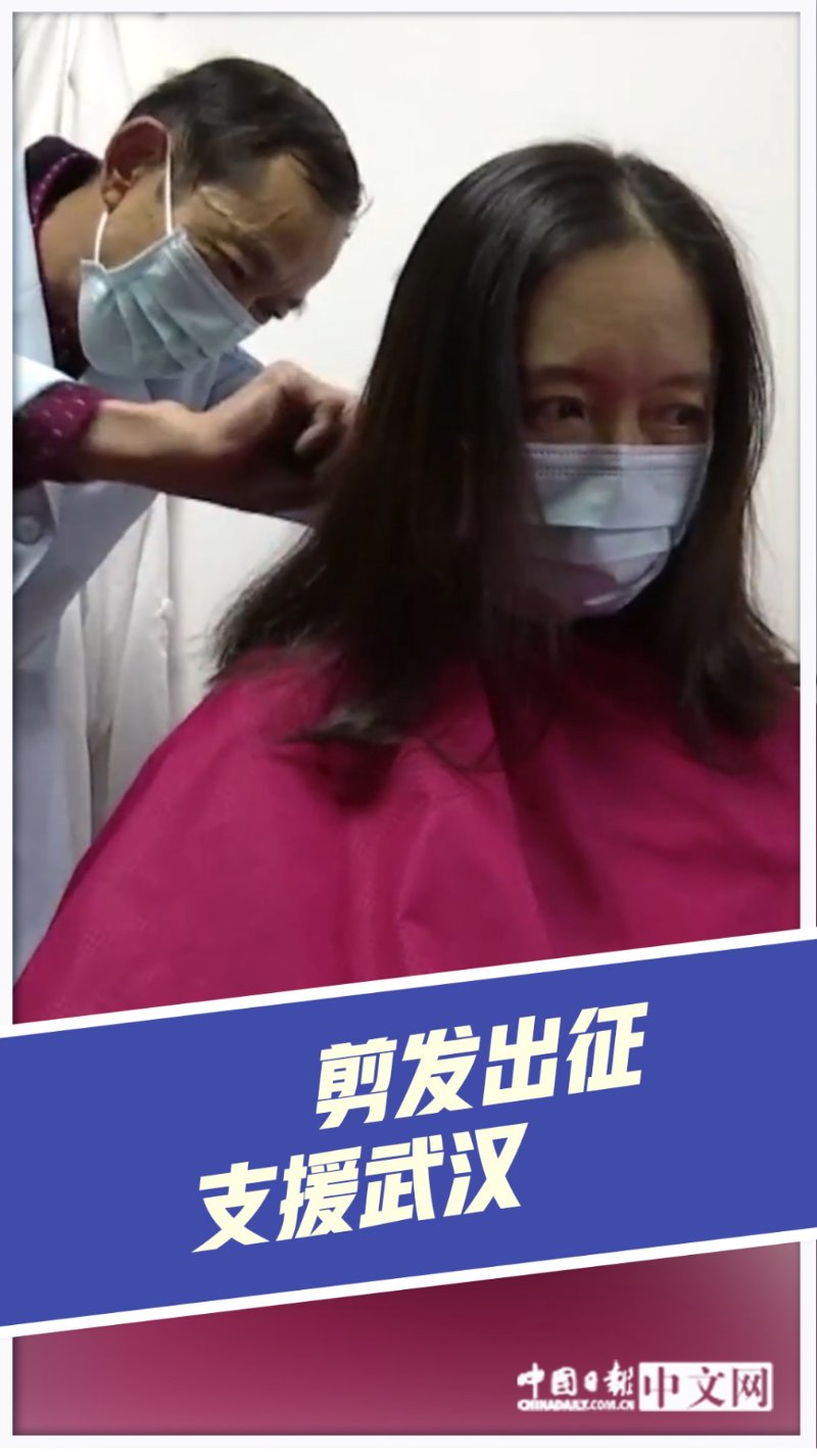 南京剪头发