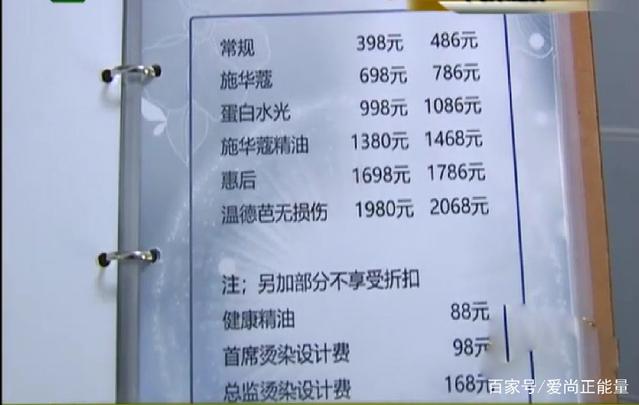 烫发染发价格